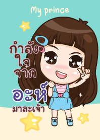 AH2 my prince_N V05