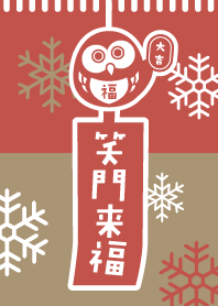 LUCKY OWL /SNOW BELL / Red x Gold ver.