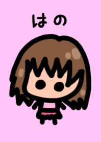 Hano's theme is very cute