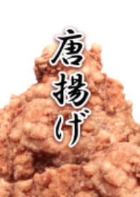 KARAAGE -fried chicken-
