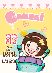 SIRI gamsai little girl_S V.02