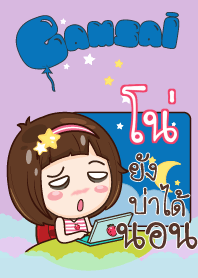 NO gamsai little girl_N V09
