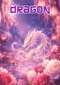 紫幻白龍戲藤花吉兆