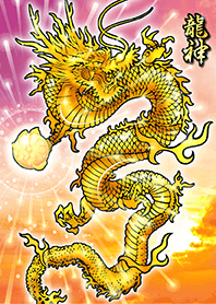 带来好运✨黄金神龙 5