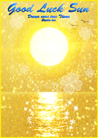 運気最強＊太陽の浄化 ゴールド