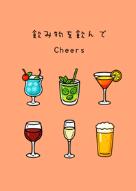 Cheers Have a drink(light orange)