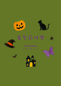 Halloween together(Matcha green)