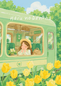 Haru no Densha