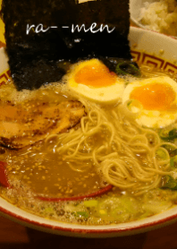 こってり濃厚。豚骨ラーメン！