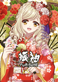 振袖-FURISODE-