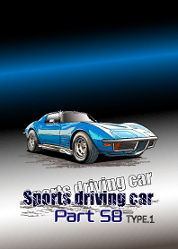 Sports driving car Part58 TYPE.1