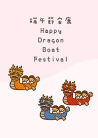 Lively Dragon Boat Festival-Peach Powder