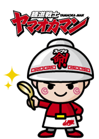 山岡家　山岡家グッズ　ヤマオカマン　ヤマトンマン 山岡家 山岡家グッズ ヤマオカマン ヤマトンマン ラーメン山岡家