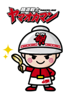 ヤマオカマン -ラーメン山岡家- - LINE 着せかえ | LINE STORE