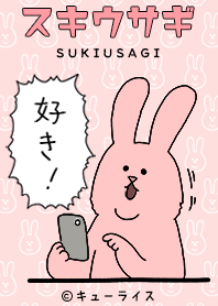 スキウサギ着せかえ