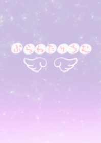 夢かわ夜空