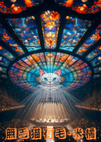 야옹의 콘서트⑩_io ☆ 털이없는고양이털이