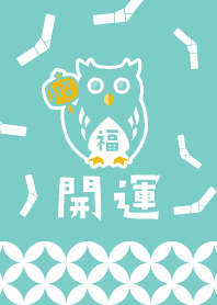 Lucky Blakiston's fish owl! Mint ver.