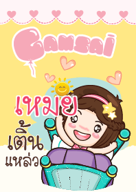 MEI2 gamsai little girl_S V.02