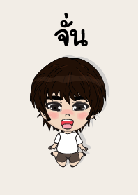 my name is jan (sawasdee)