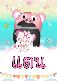 แตน - ธีมน่ารัก (สีชมพู) ชุด2