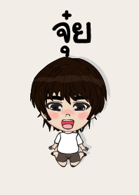 my name is juy (sawasdee)