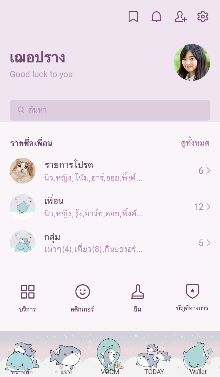 วาฬเกยตื้นกับฉลามน้อย รูปที่ 1