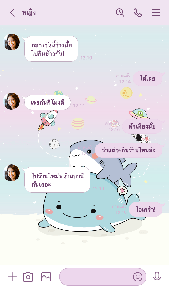 วาฬเกยตื้นกับฉลามน้อย รูปที่ 3