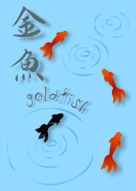 Japanese summer Goldfish.