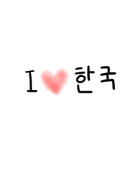 After all 19 that Korea likes