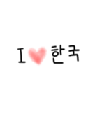 可愛い韓国語こんにちは Line 着せかえ Line Store 可愛い韓国語こんにちは Line 着せかえ Line Store