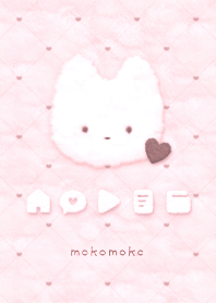 もこもこ & ねこ ♥ ダイヤグリッド XF-15