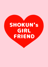 SHOKUN's GIRLFRIENDS