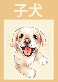 子犬 かわいい犬