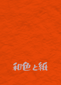 Jpn cl paper2 syuiro