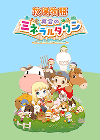 Story of Seasons Friends of Mineral Town