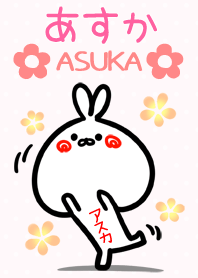 Asuka Theme!