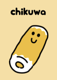プルプルちくわ