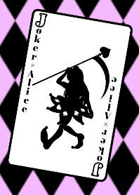 Joker*Alice