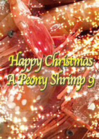 Happy Christmas A Peony Shrimp 9