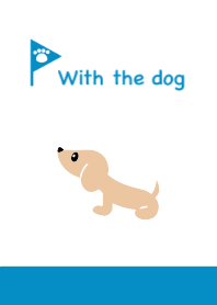 With the dog