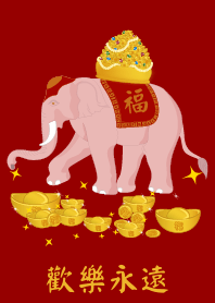 White Elephant - Happy all the time