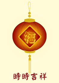 Always lucky(Yellow)