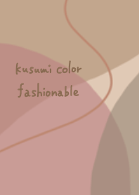 くすみカラーのおしゃれ着せかえ
