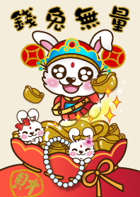 グッドゴッドラビット～果てしない未来～