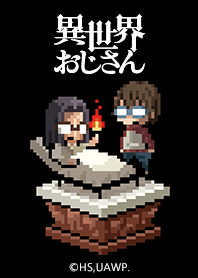 TVアニメ「異世界おじさん」 Vol.3