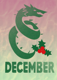 12月Decemberドラゴン