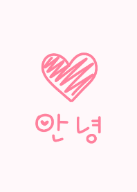 韓国語きせかえ23