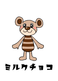 ANIMALS - bear - milk chocolate