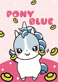 ポニー・ブルーの旧正月